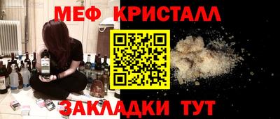мдма Рыбинск