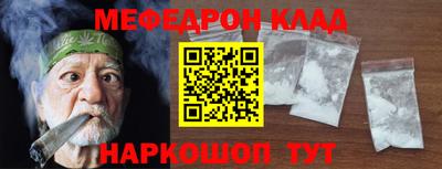 мет Рузаевка