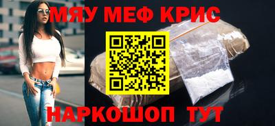мдма Рыбинск