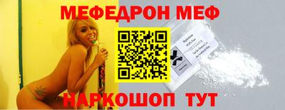 мет Рузаевка