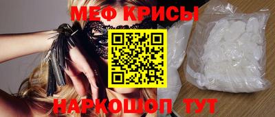 мдма Рыбинск