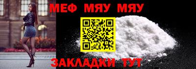 мдма Рыбинск