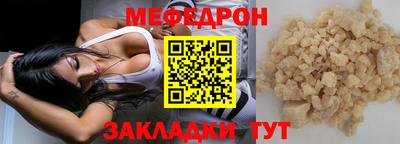 мдма Рыбинск