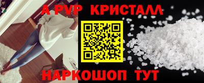 мефедрон Рязань