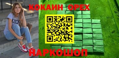 мефедрон Рязань