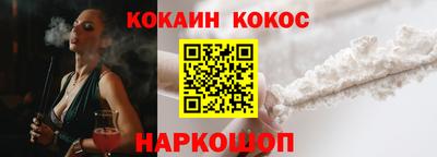 мефедрон Рязань