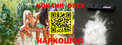 мефедрон Рязань