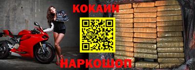 мефедрон Рязань