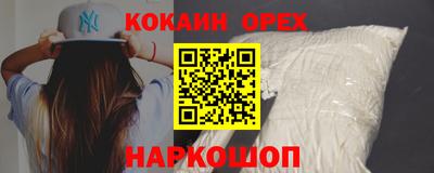 мдма Рыбинск