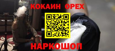 мдма Рыбинск