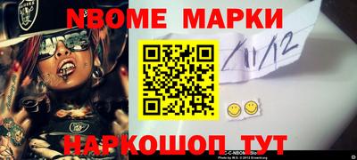 мефедрон Рязань