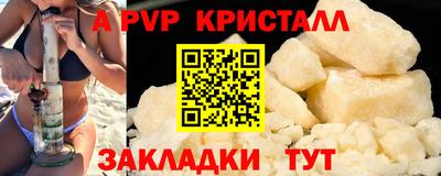 мдма Рыбинск