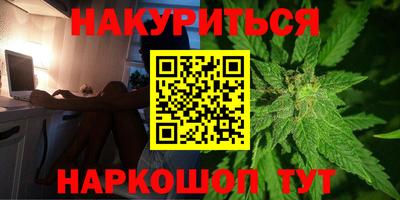 мдма Рыбинск