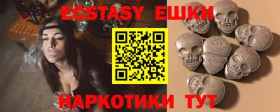 мдма Рыбинск
