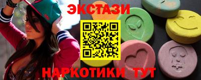 мет Рузаевка