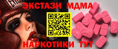 мефедрон Рязань