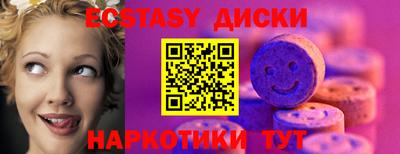 мет Рузаевка