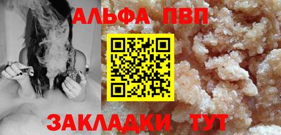 мефедрон Рязань