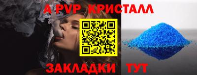 мдма Рыбинск