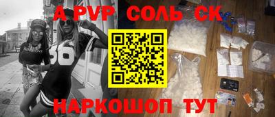 мдма Рыбинск