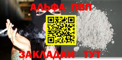 мет Рузаевка