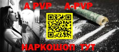 мет Рузаевка