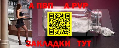 мет Рузаевка