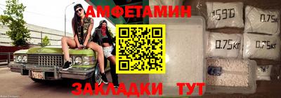 мдма Рыбинск