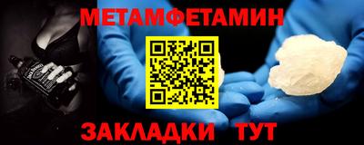 мет Рузаевка