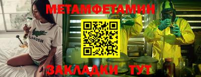 мдма Рыбинск