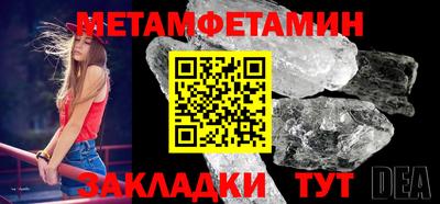мдма Рыбинск