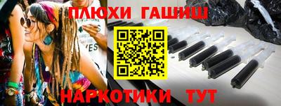 мет Рузаевка