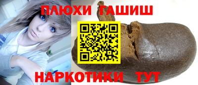 мет Рузаевка