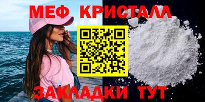 мет Рузаевка