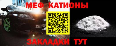 мет Рузаевка