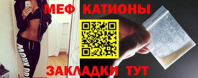 мдма Рыбинск