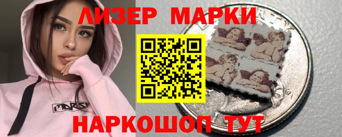 ЛСД экстази ecstasy Саратов