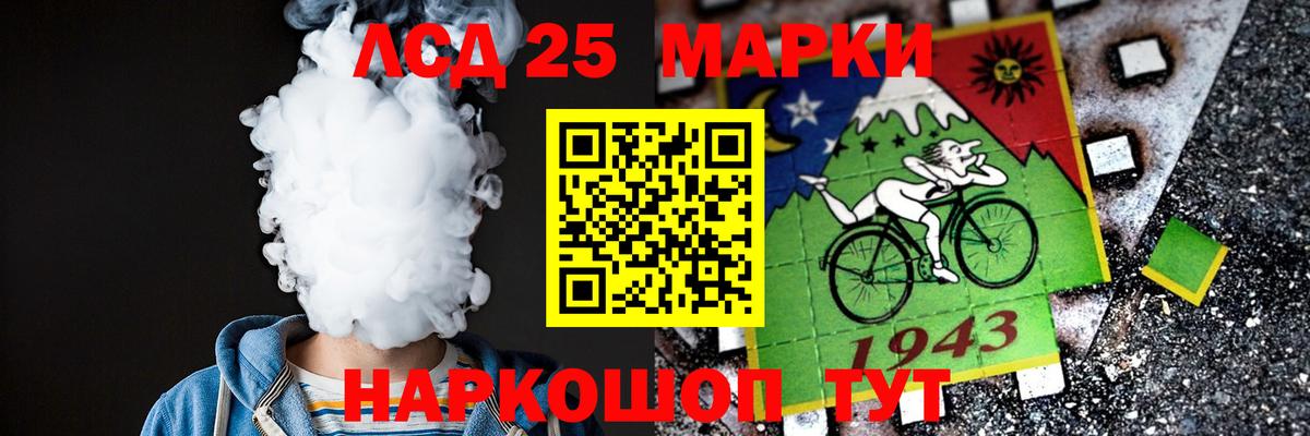 LSD-25 экстази  ЛСД экстази ecstasy  Вход с VPN  Саратов  ЛСД экстази кислота 