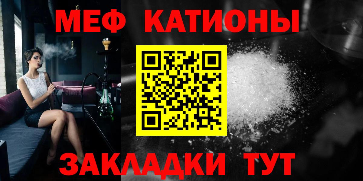 Бошки Шишки  Гашиш  Метамфетамин  Вейп ТГК  Меф МЯУ МЯУ   Вход с VPN  Саратов  МДМА 