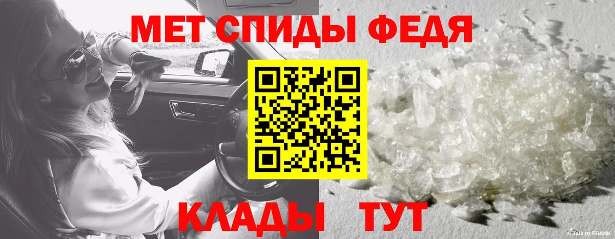 МЕТАМФЕТАМИН пудра Саратов
