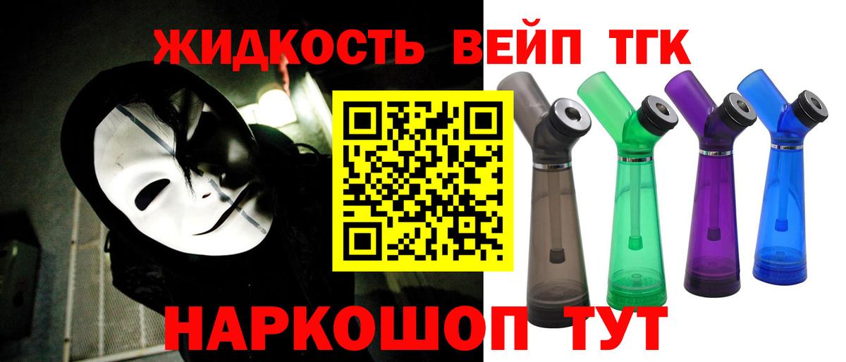ТГК THC oil  Вход с VPN  Саратов 